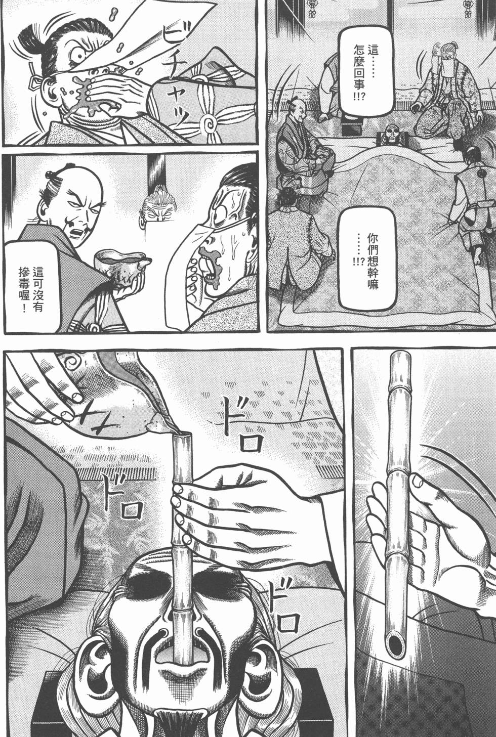 第218页