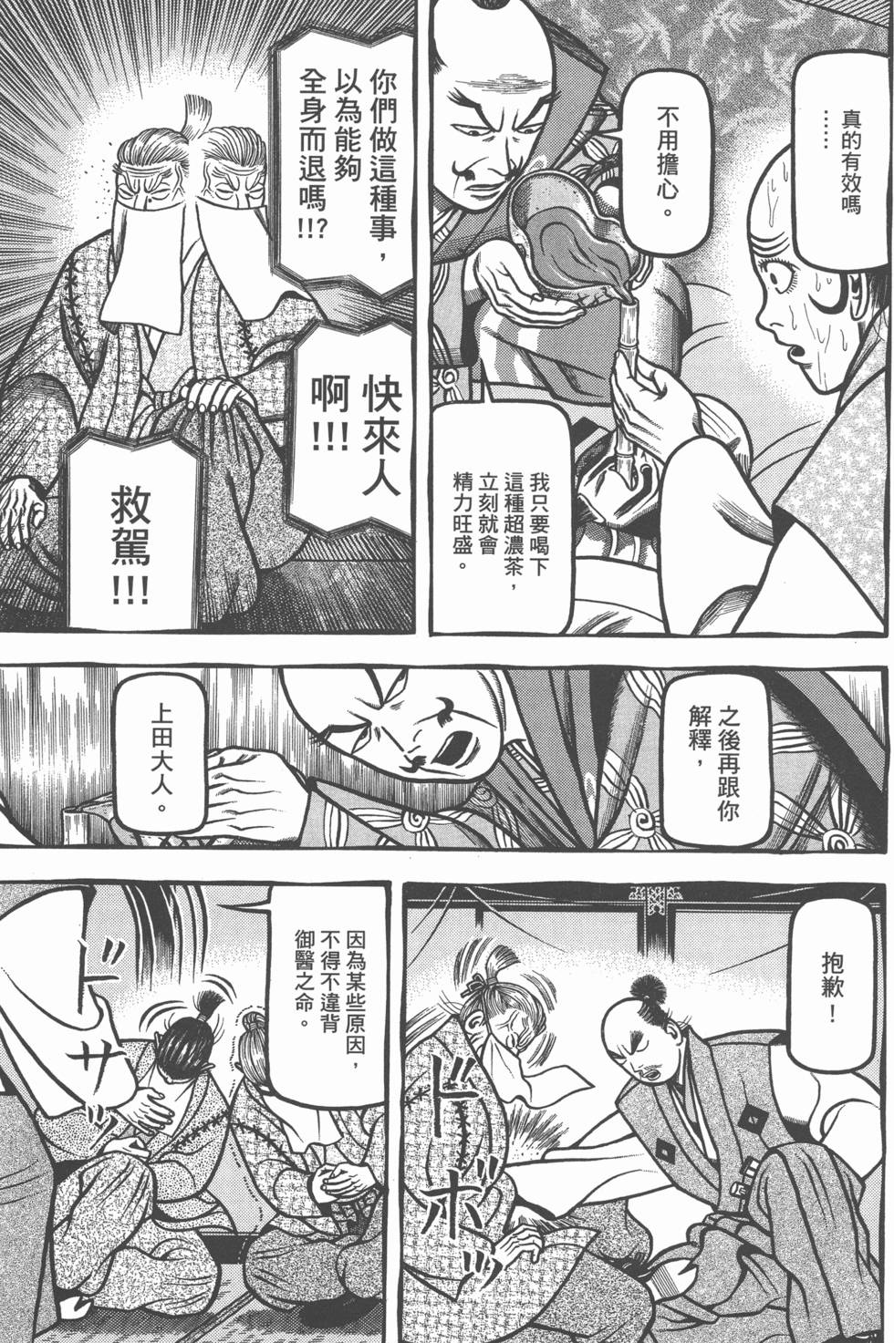 第219页