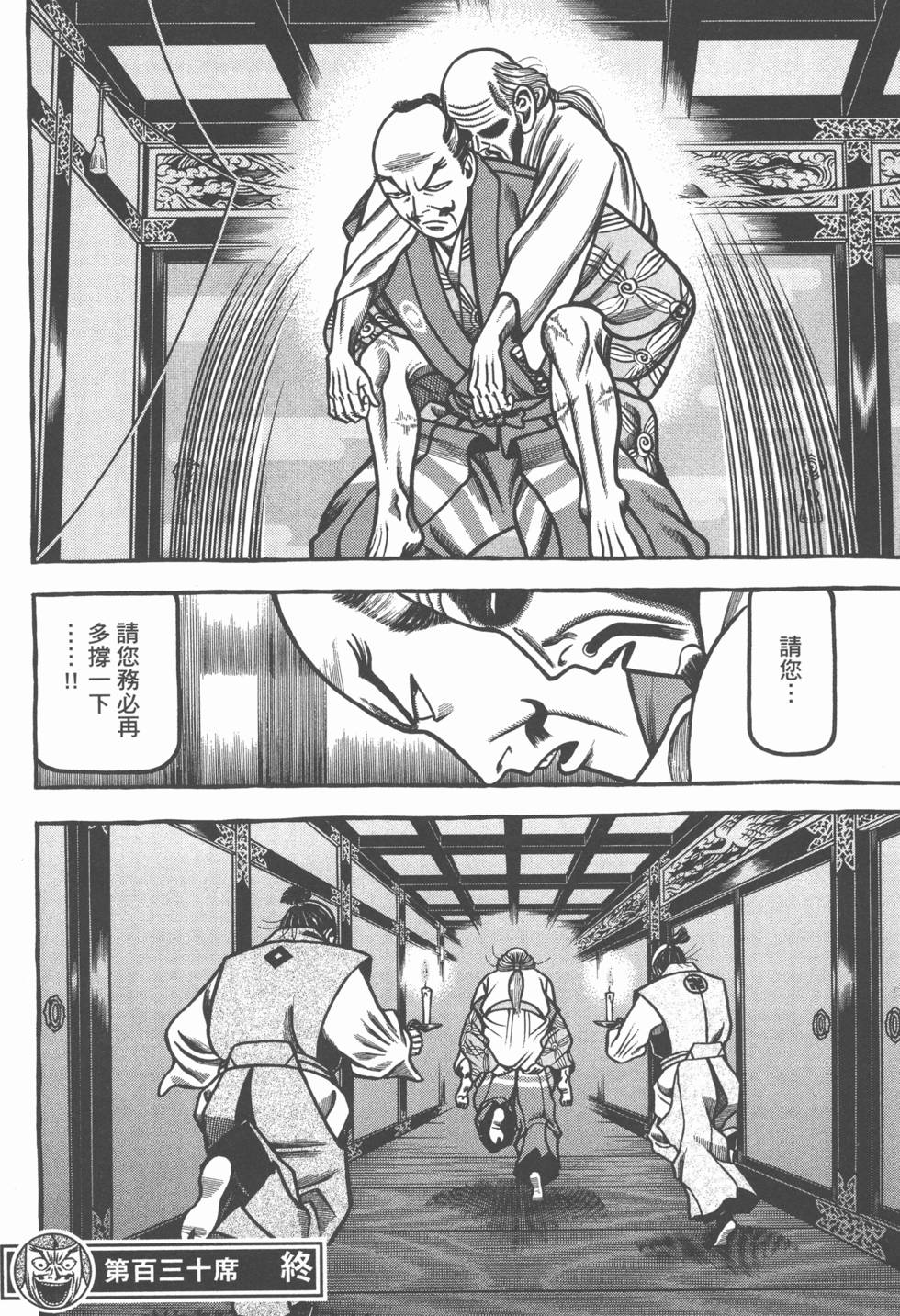 第220页