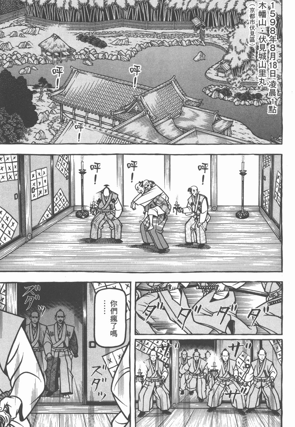 第221页