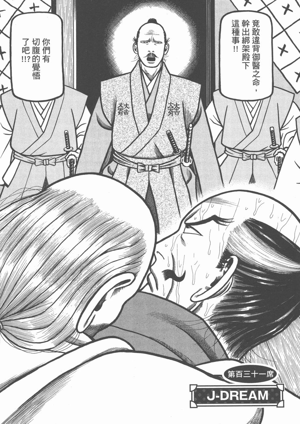 第222页