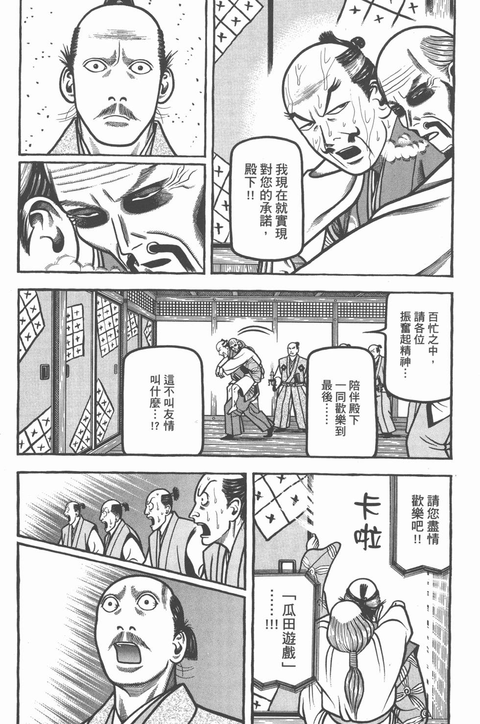 第223页