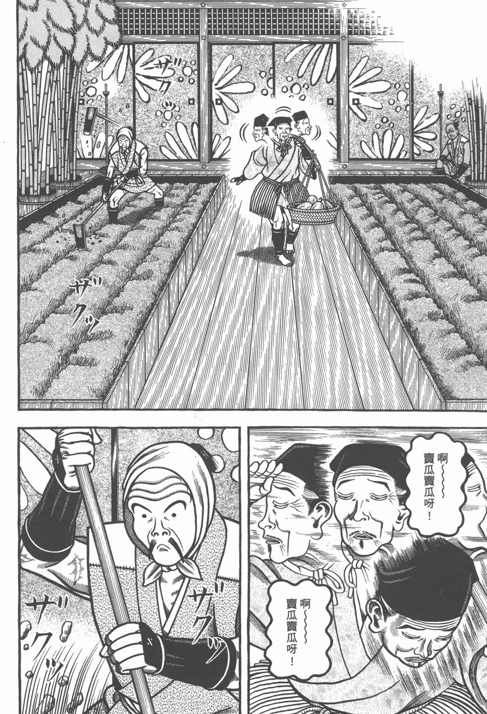 第224页