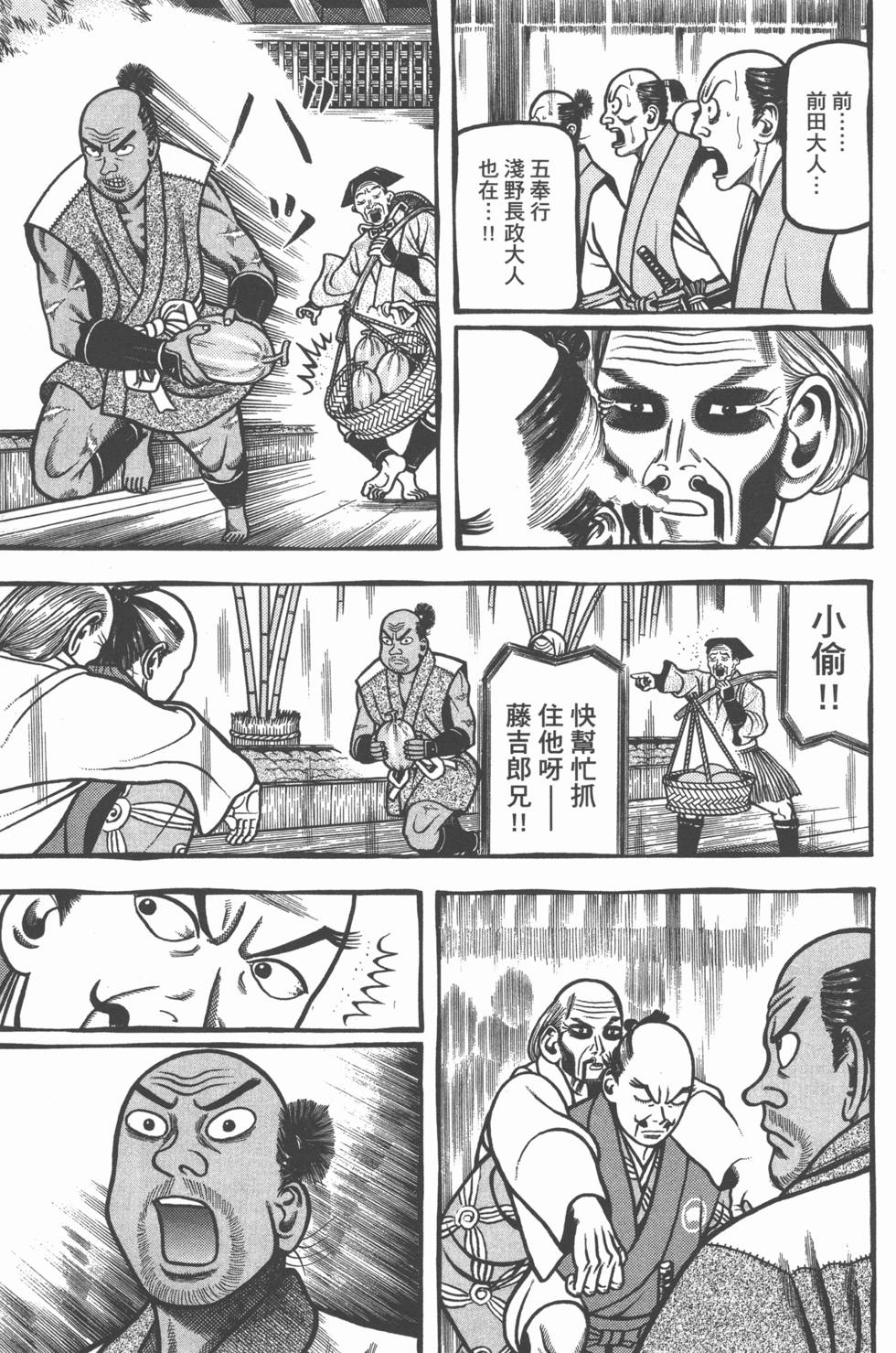 第225页