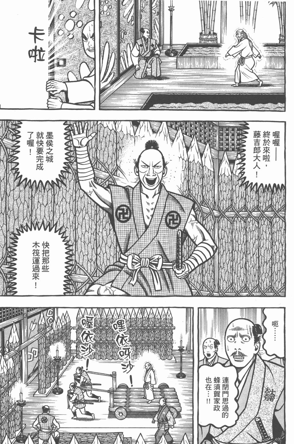 第227页