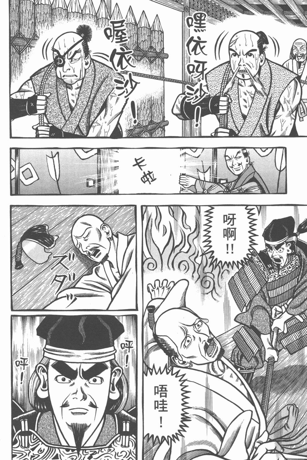 第228页