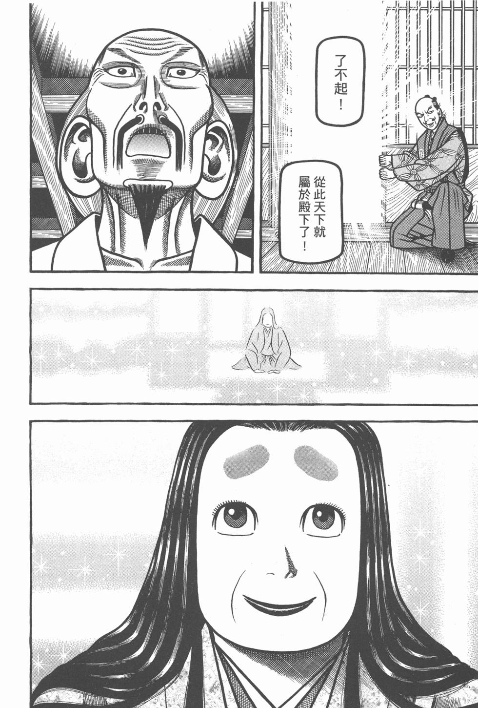 第230页