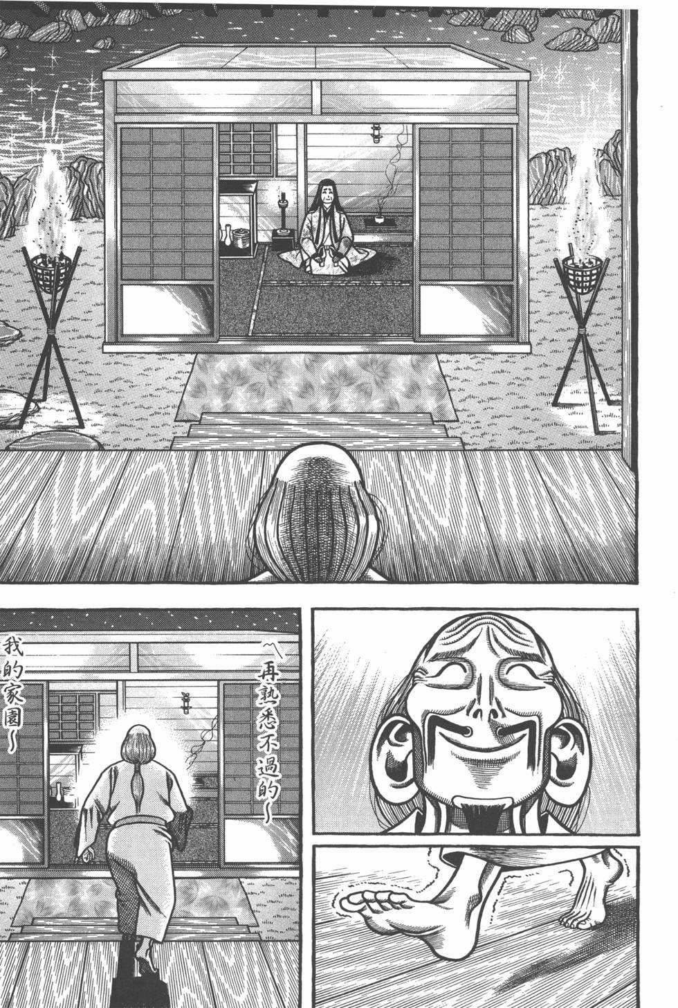 第231页