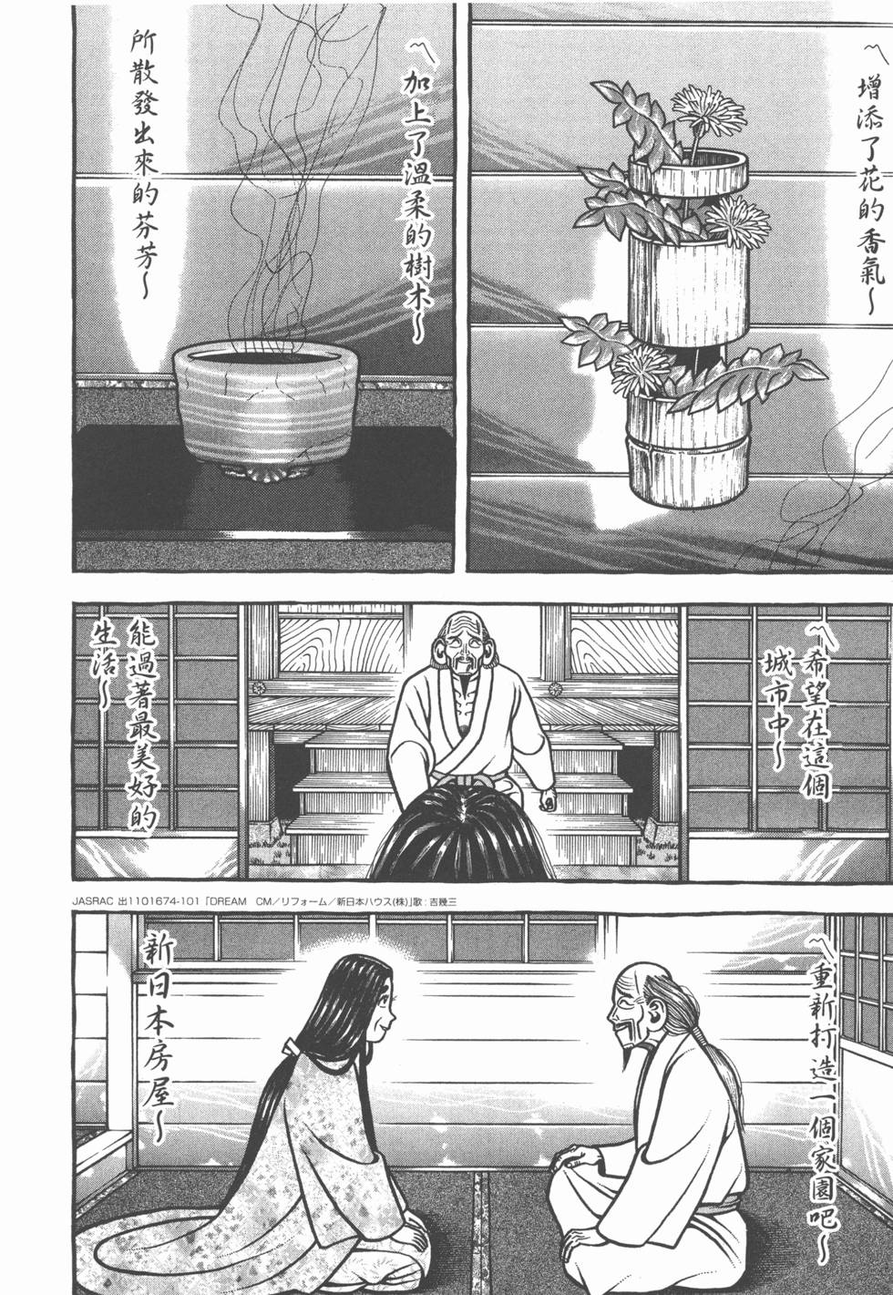 第232页