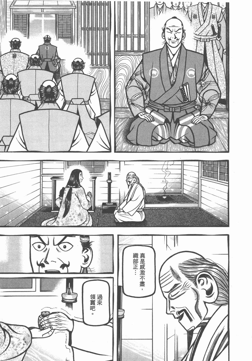 第233页