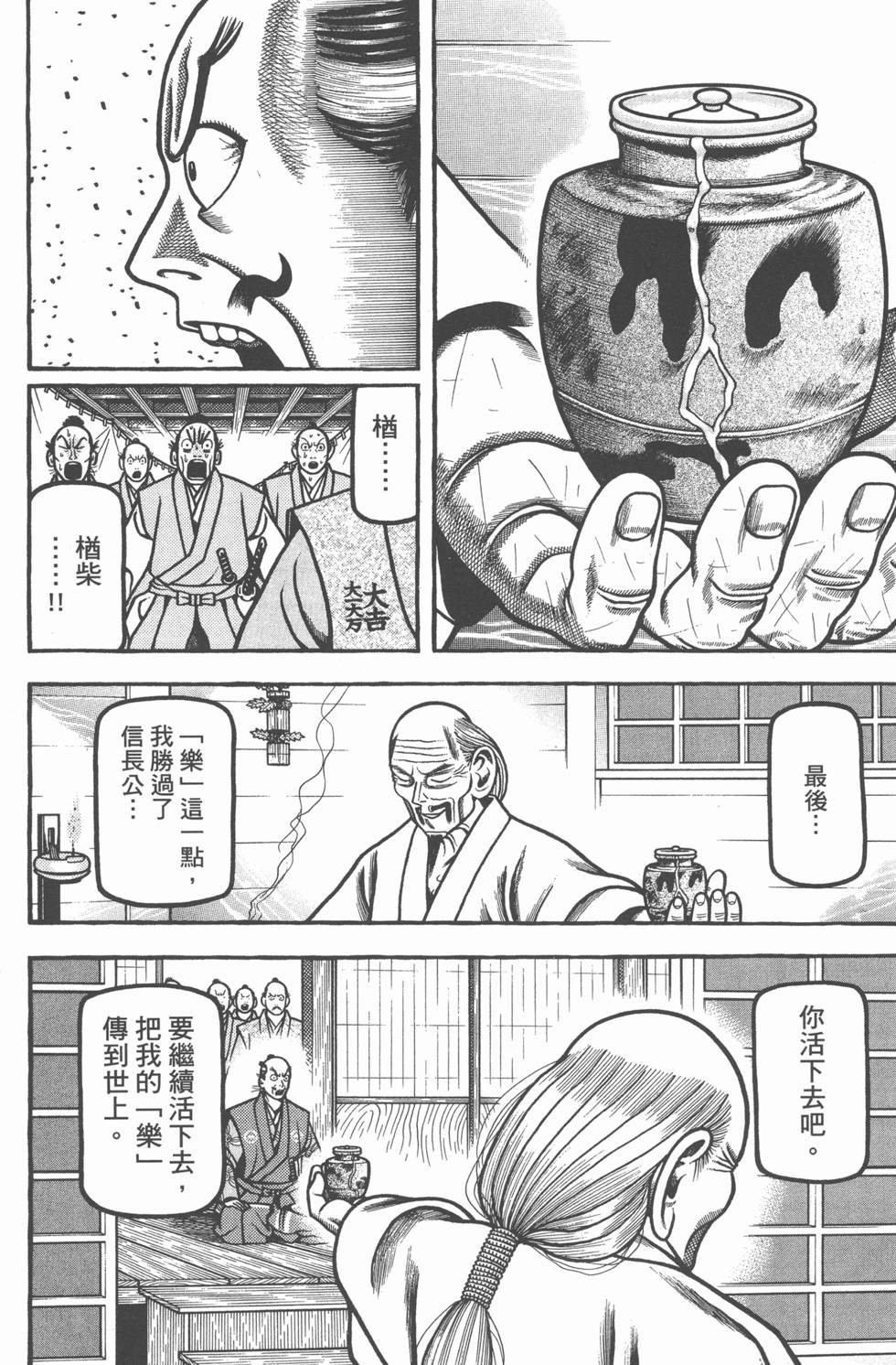 第234页
