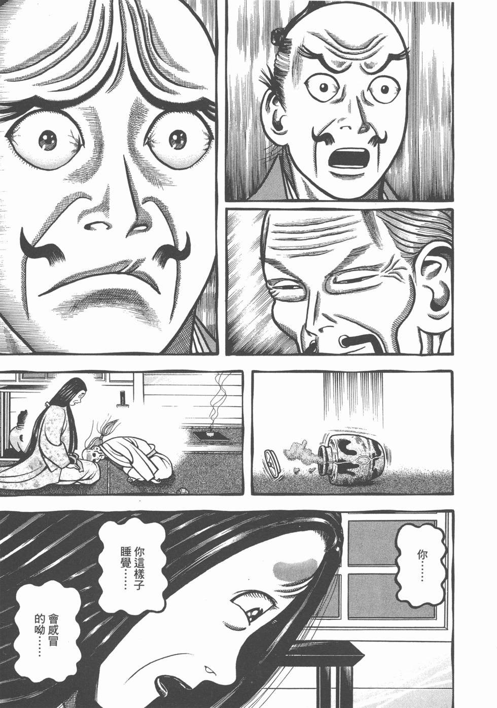 第235页