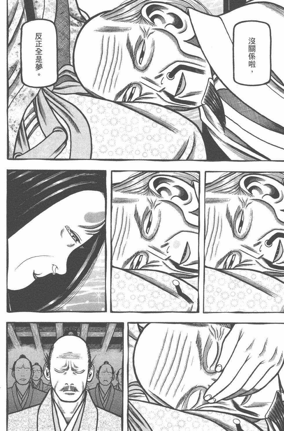 第236页
