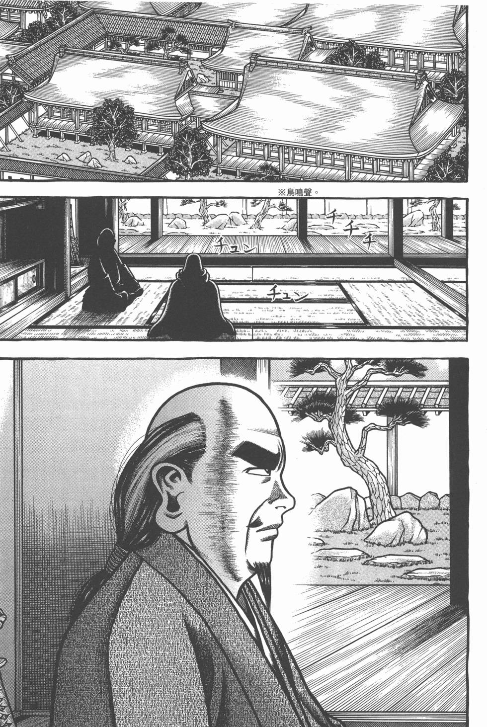 第239页
