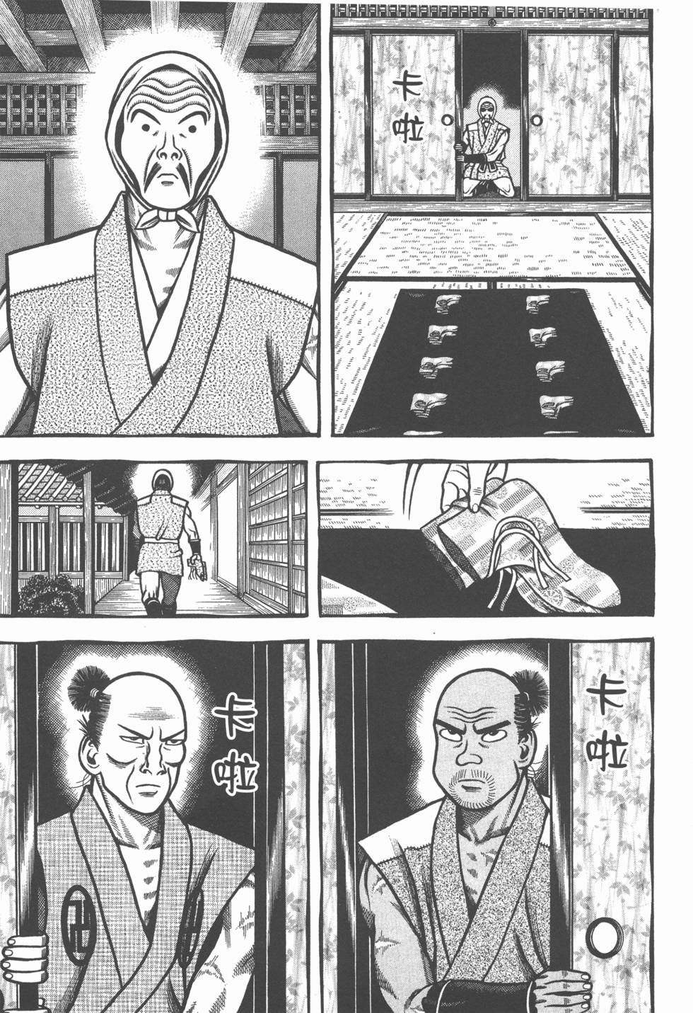第241页