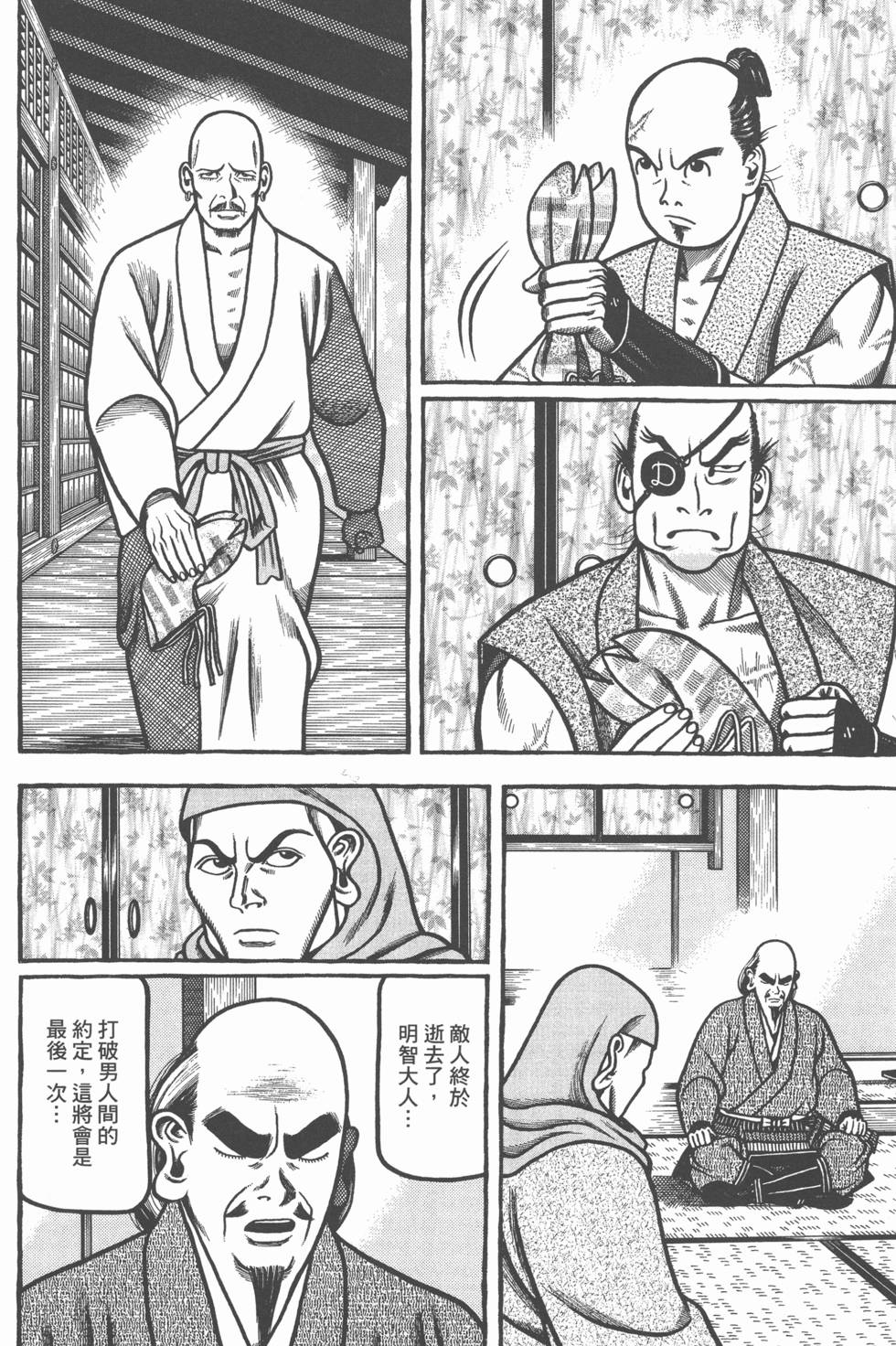 第242页