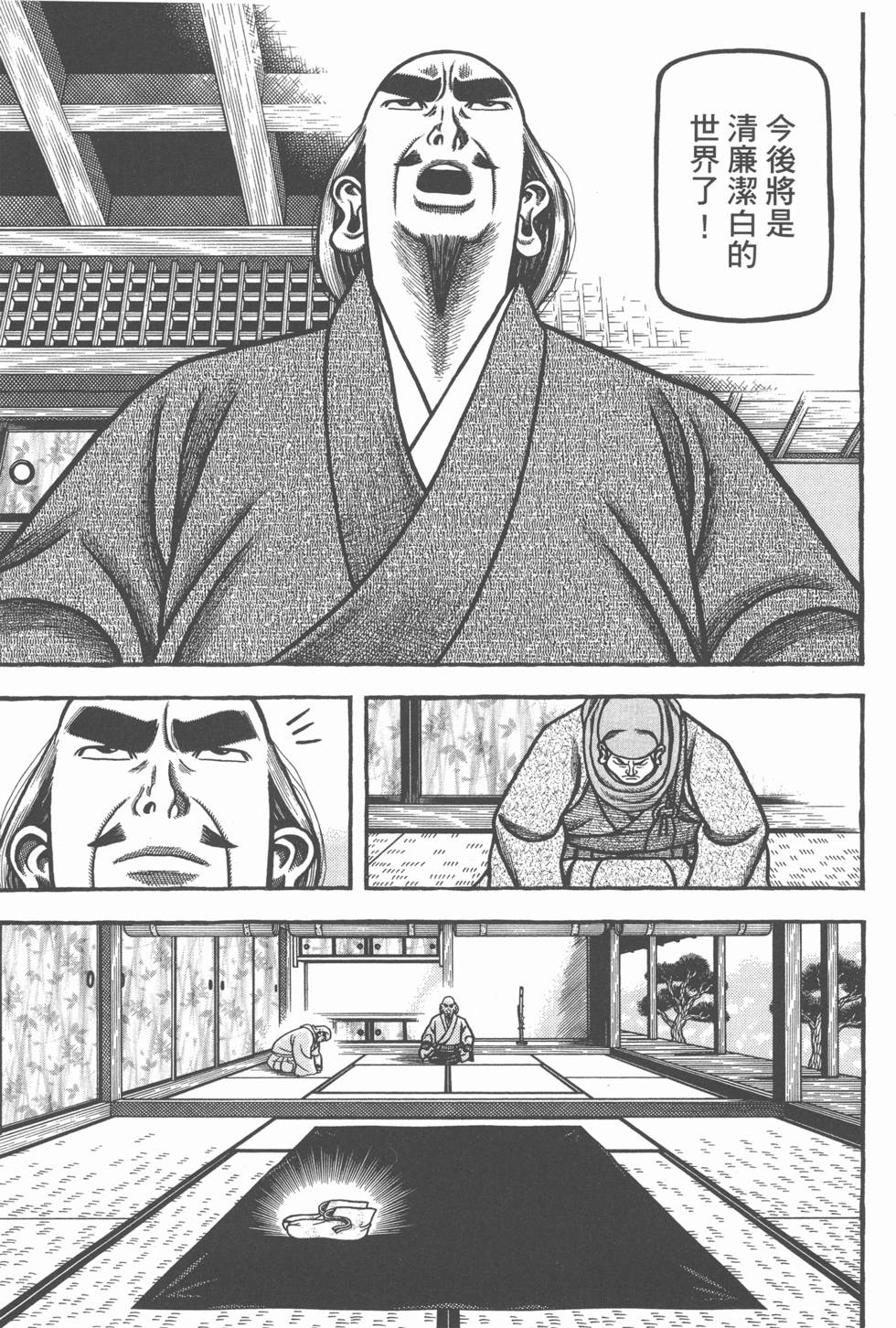 第243页