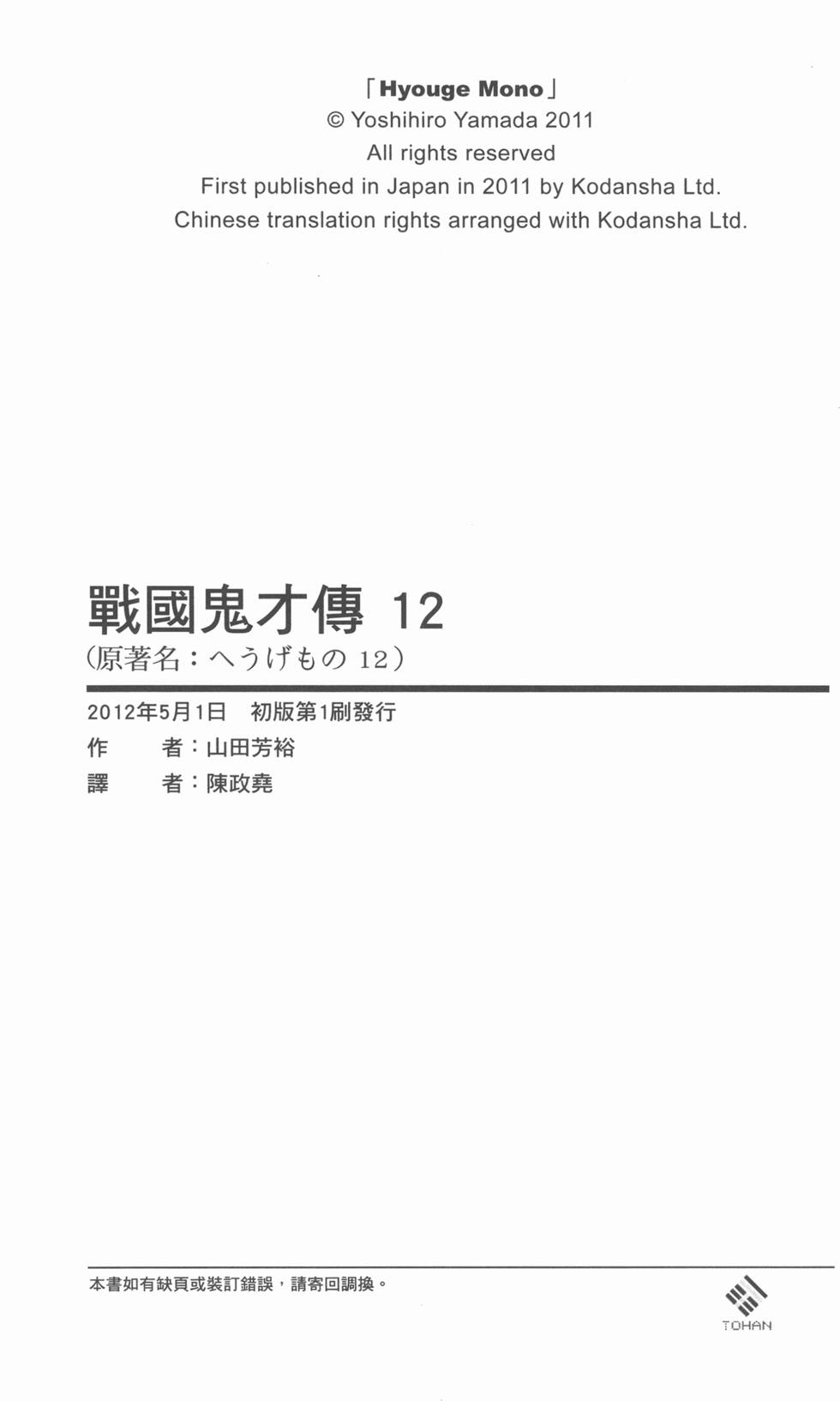 第245页