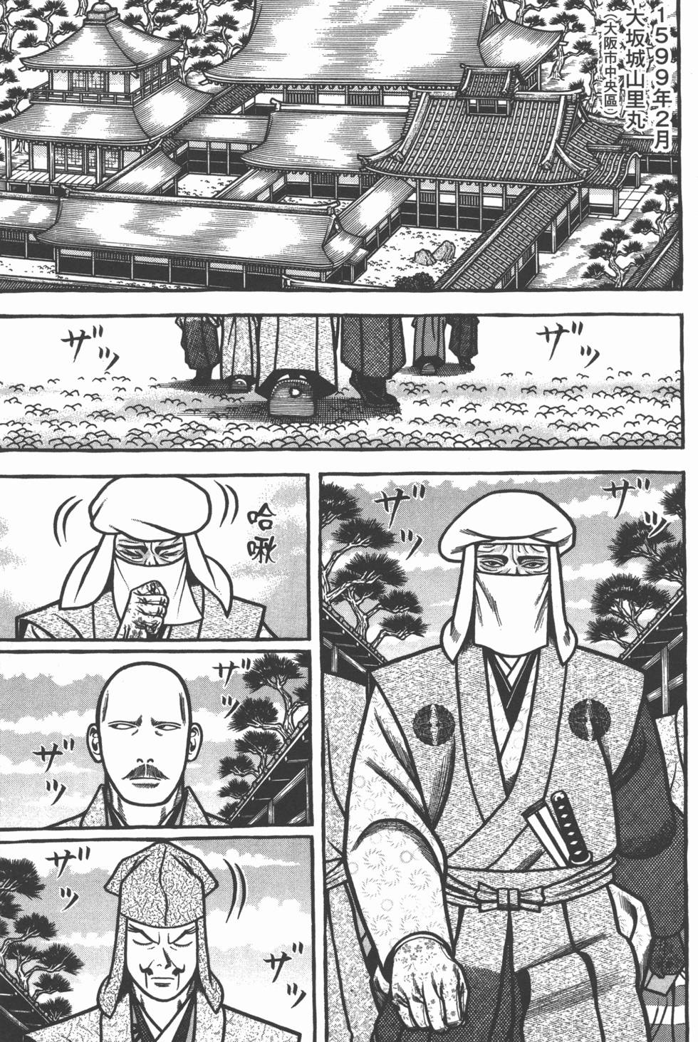 第61页