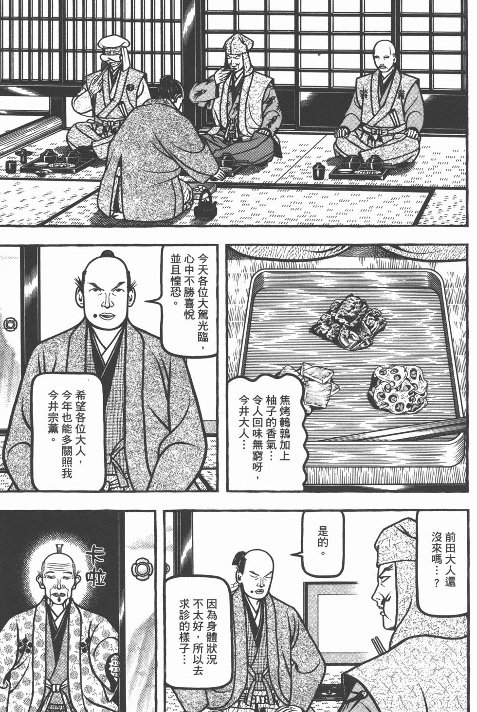 第65页