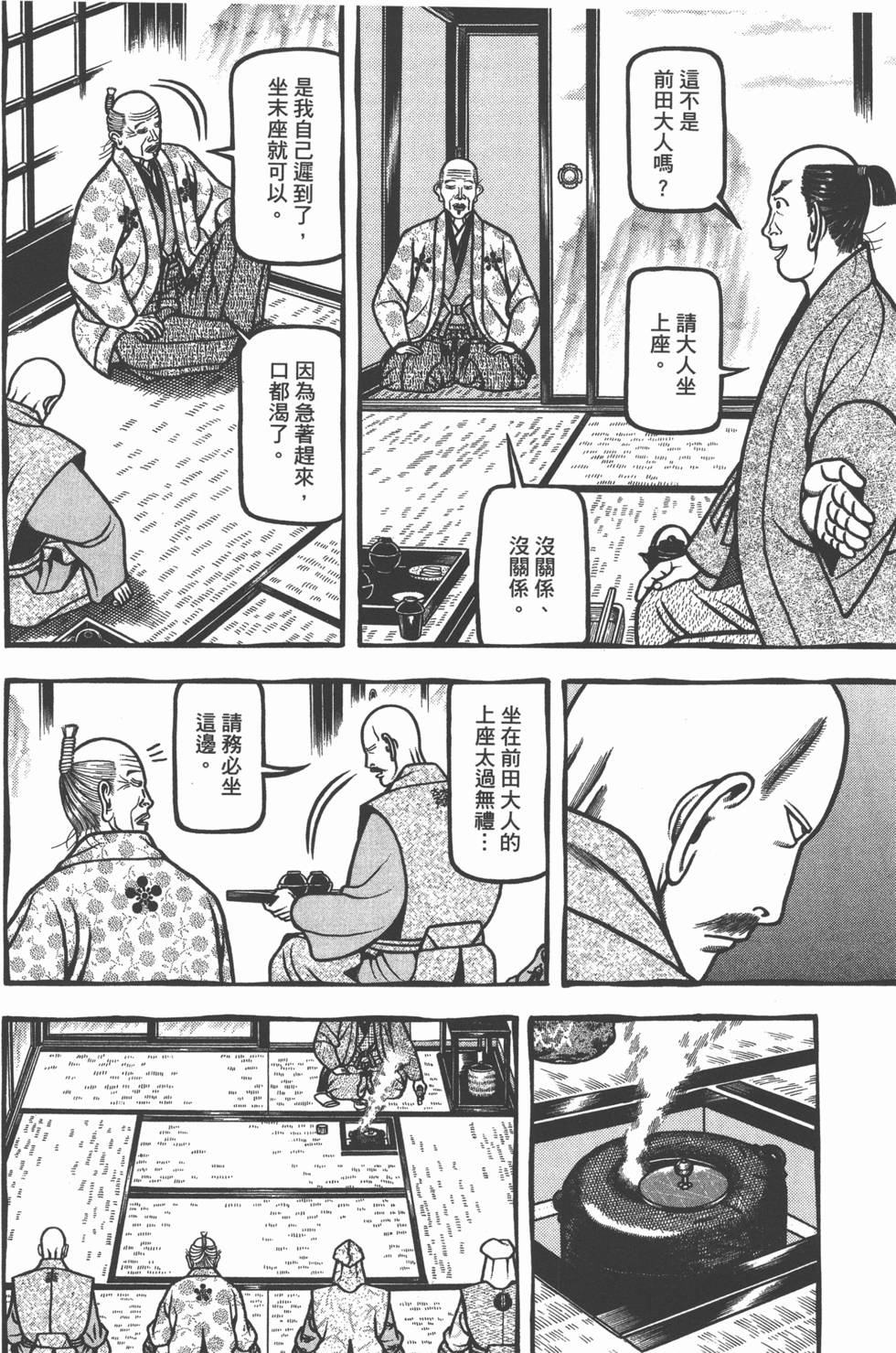 第66页