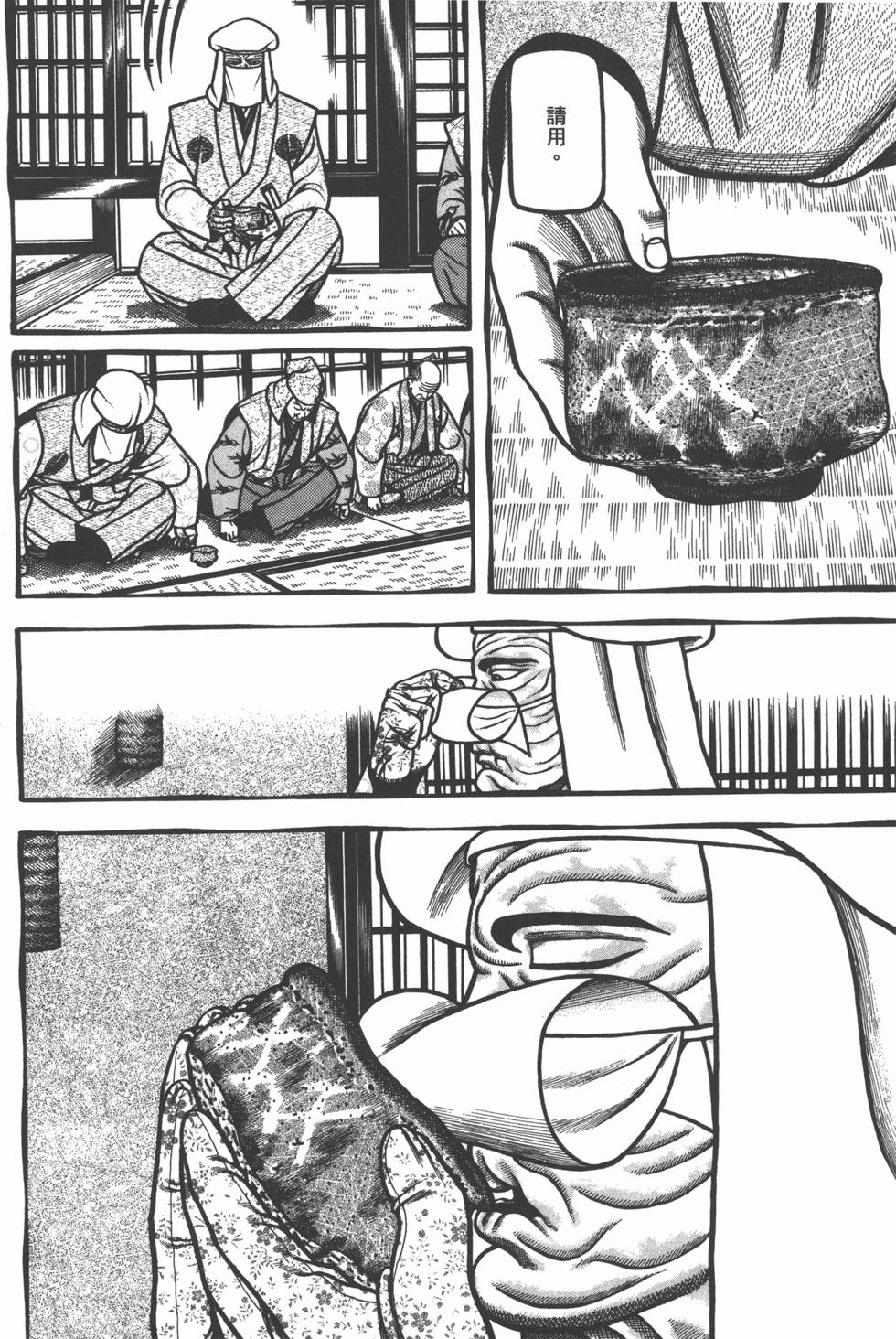 第68页