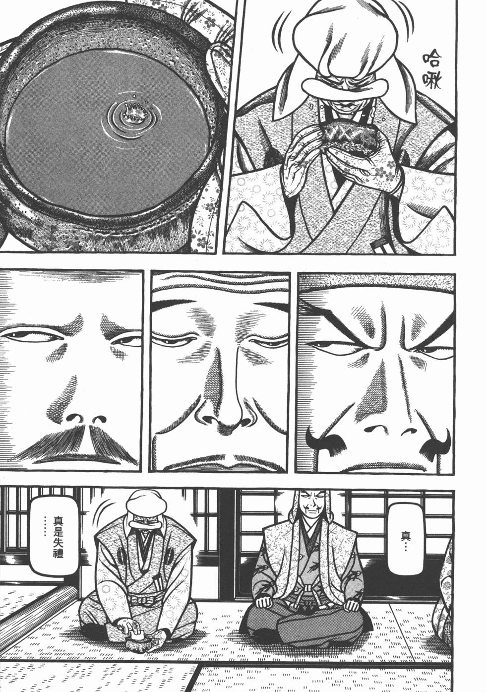 第69页
