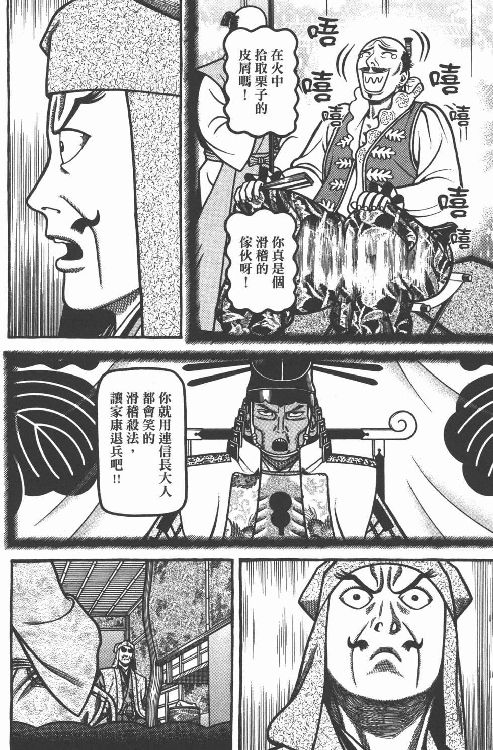 第84页