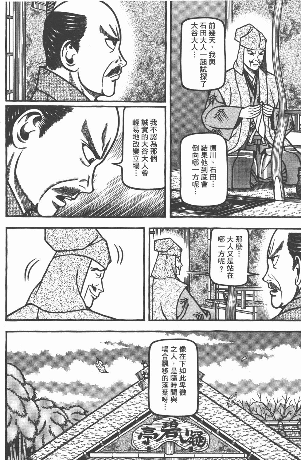 第88页