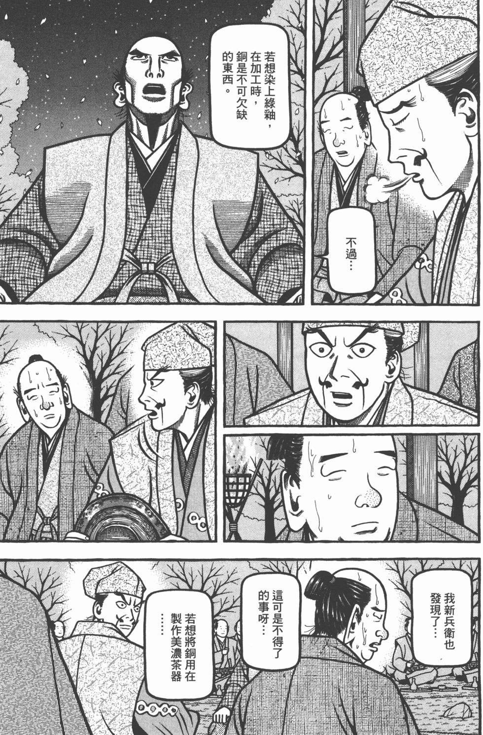 第95页