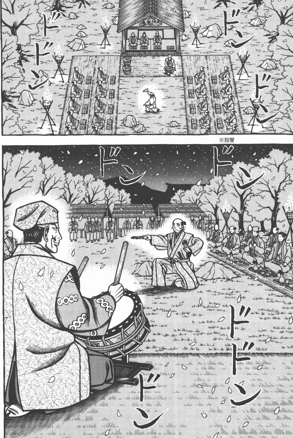 第98页