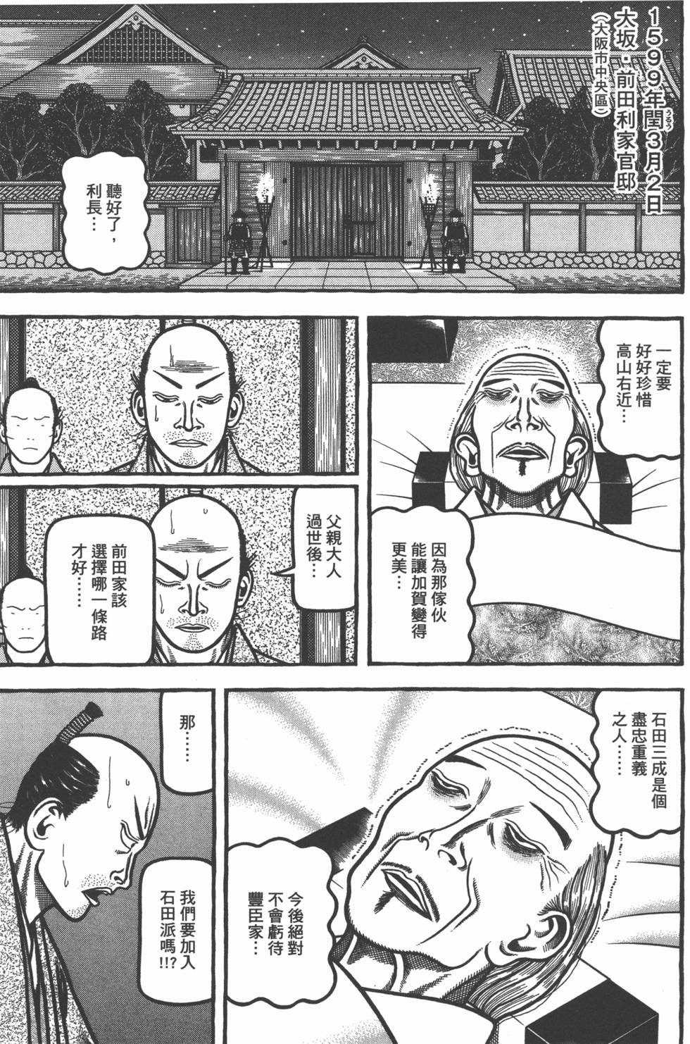 第101页