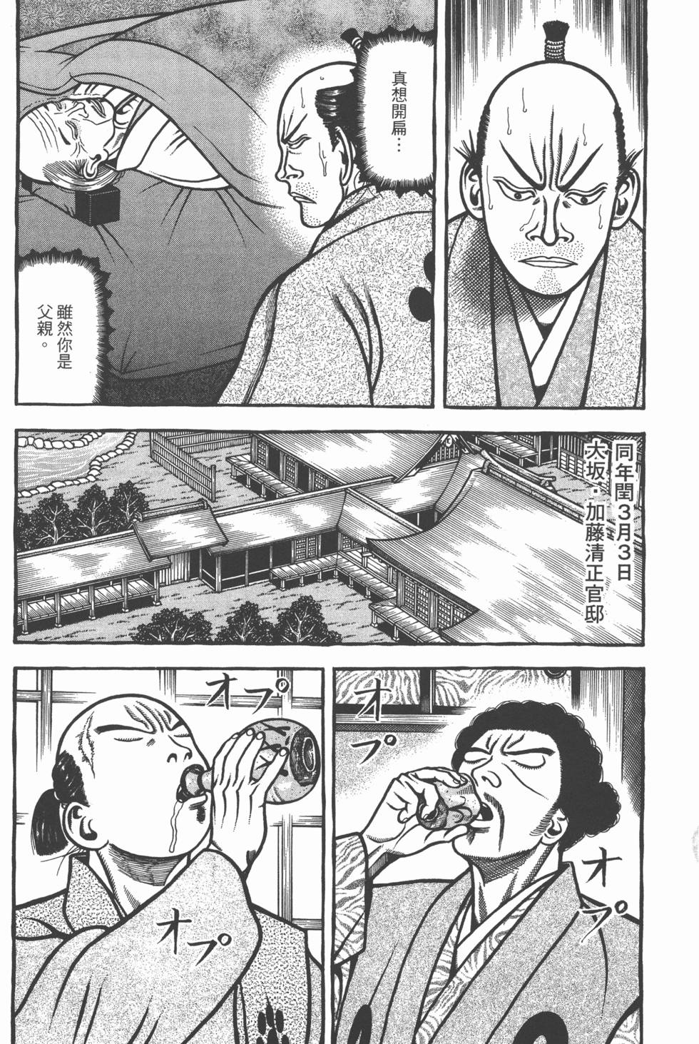 第103页
