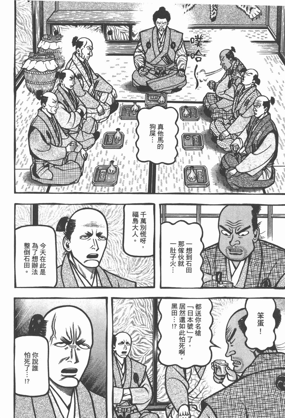 第104页