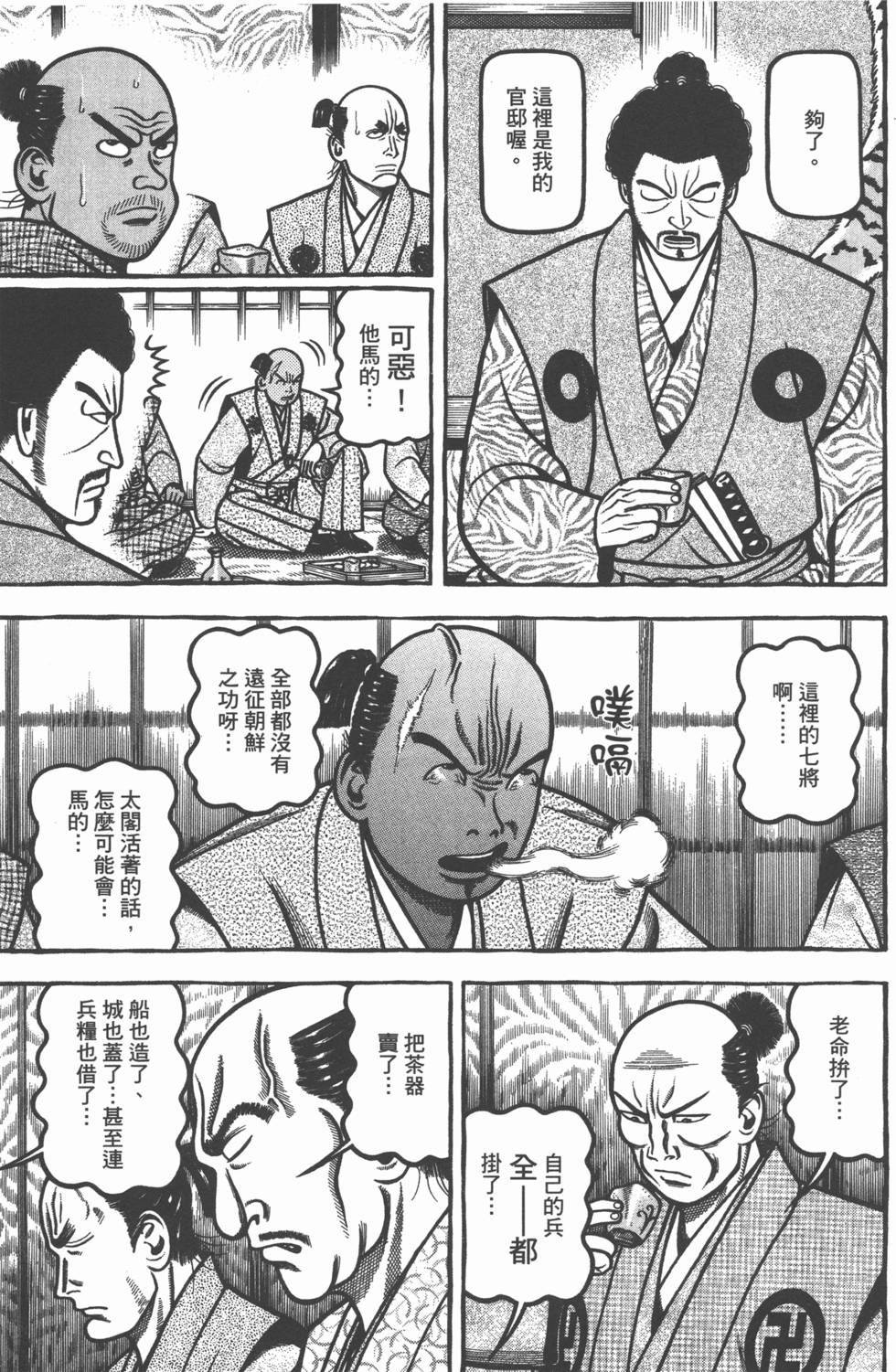 第105页