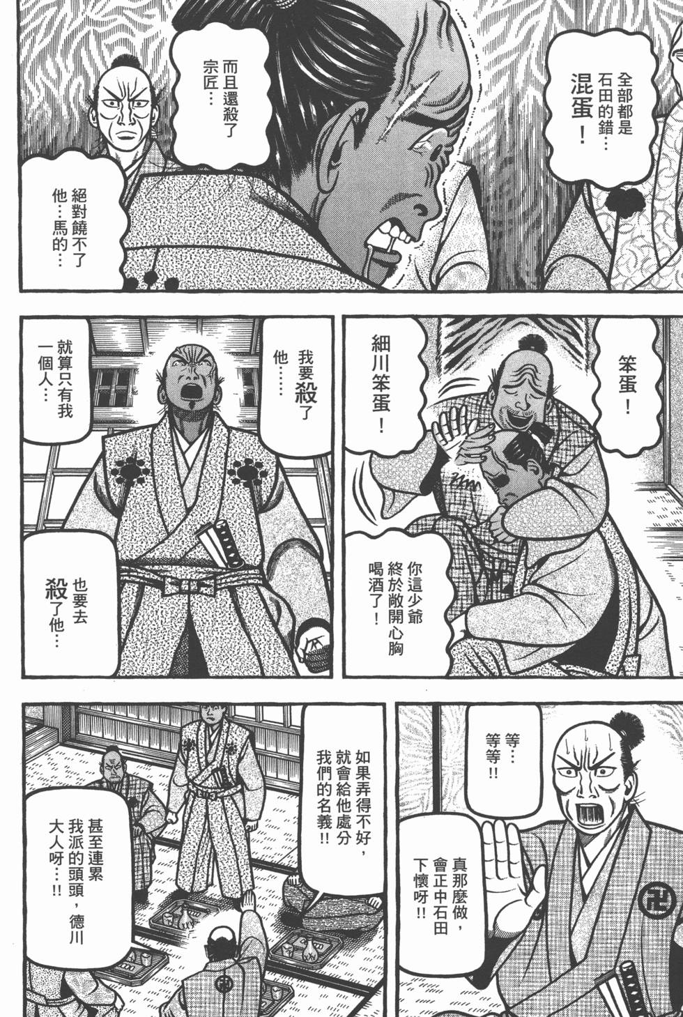 第106页