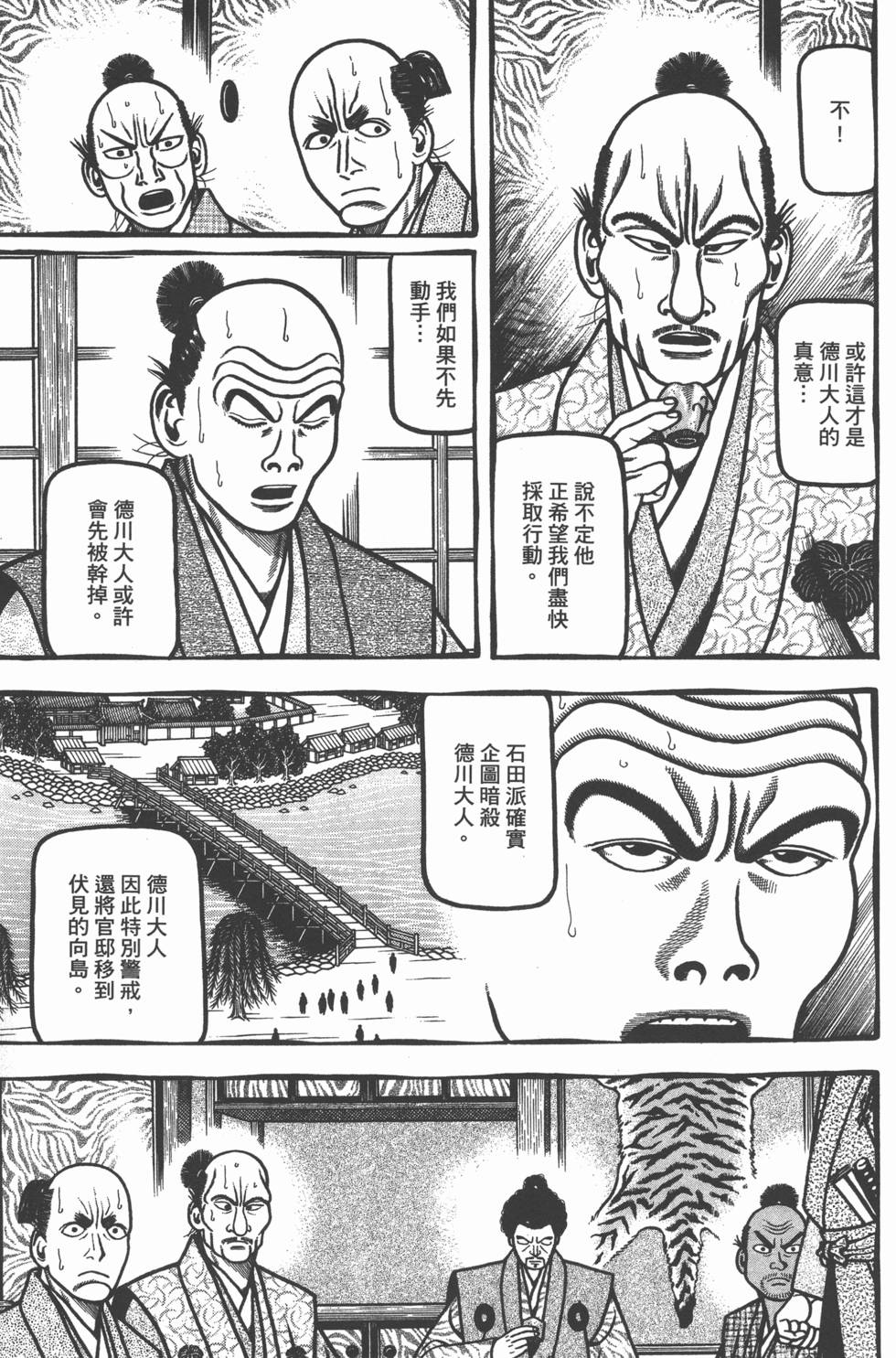 第107页