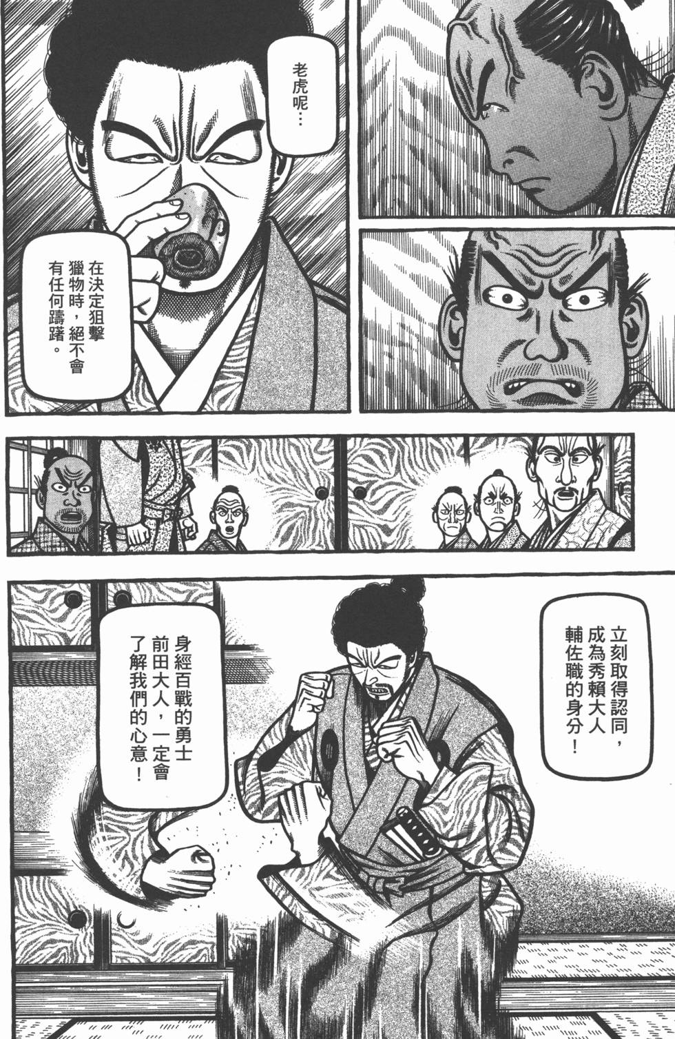 第108页