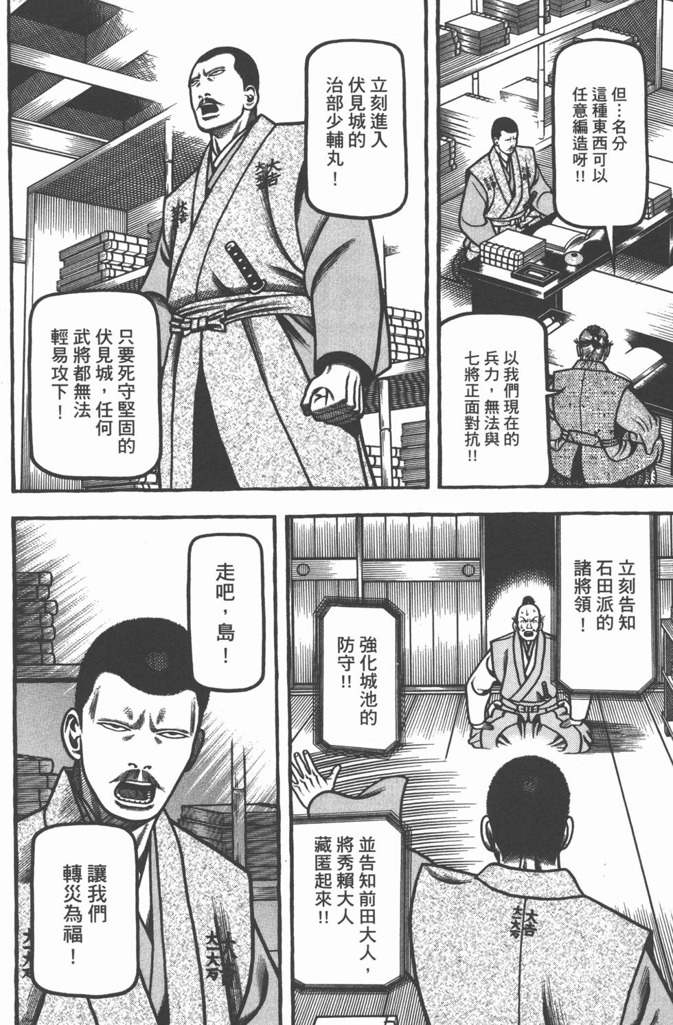 第112页