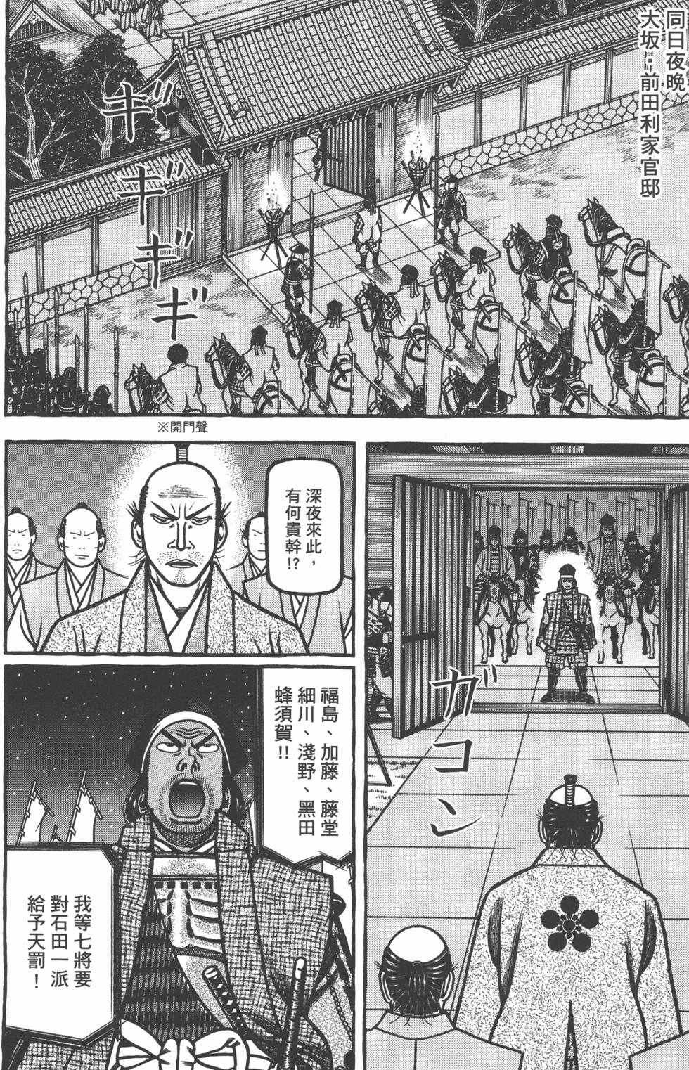 第114页