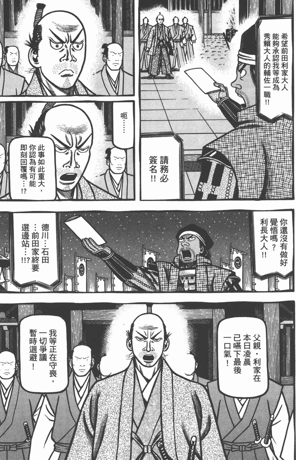 第115页