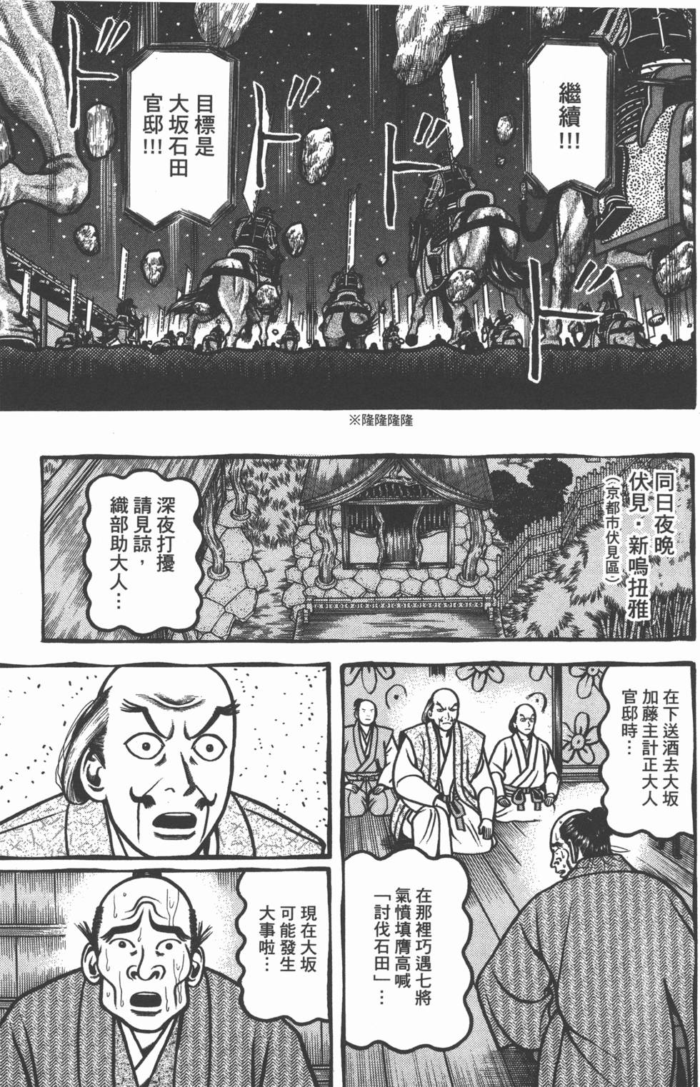 第117页