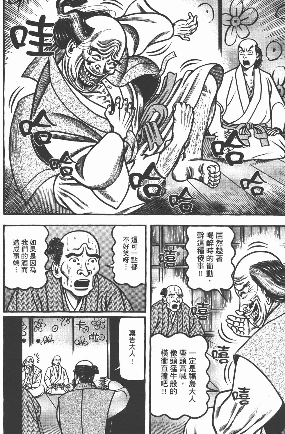 第118页