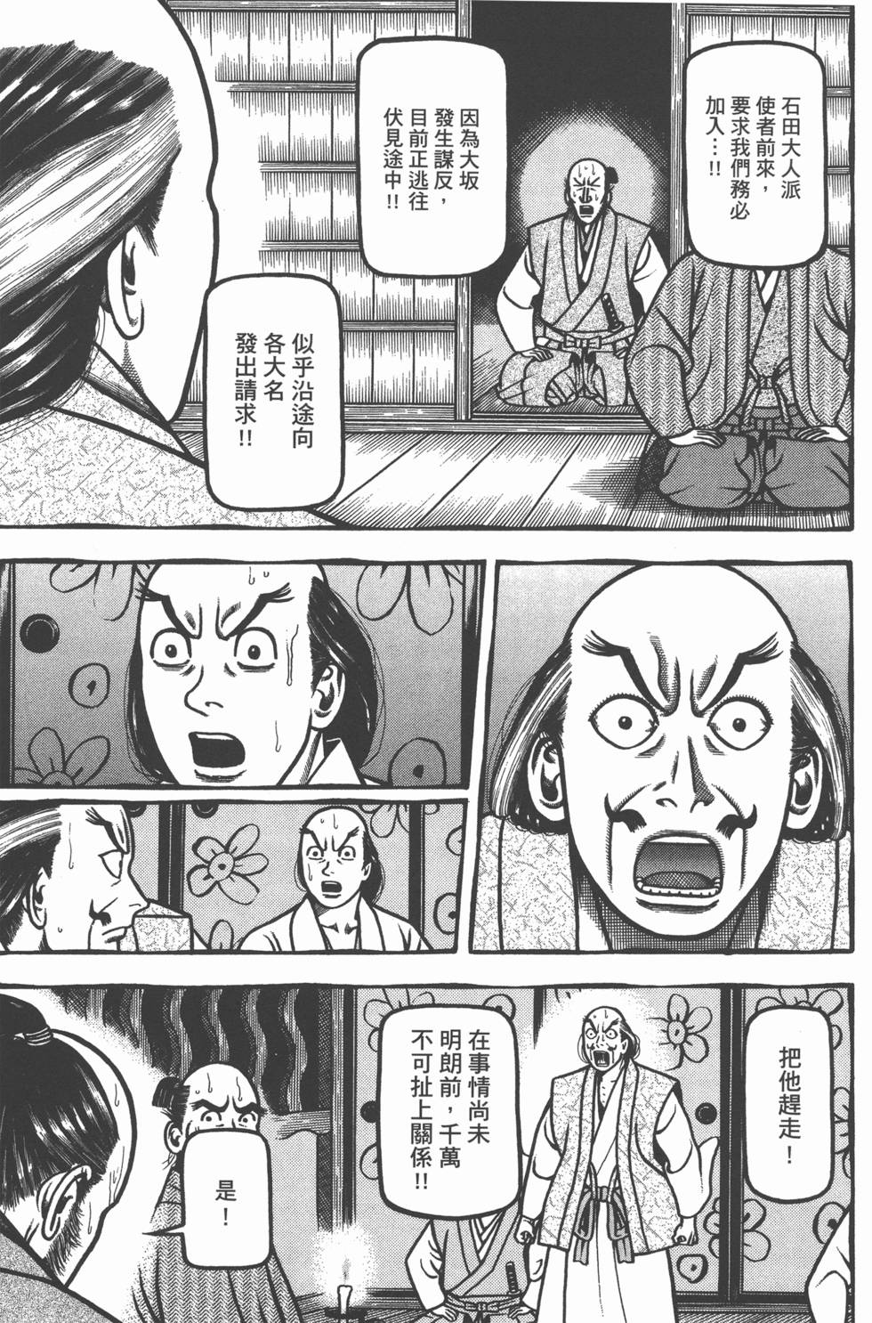 第119页