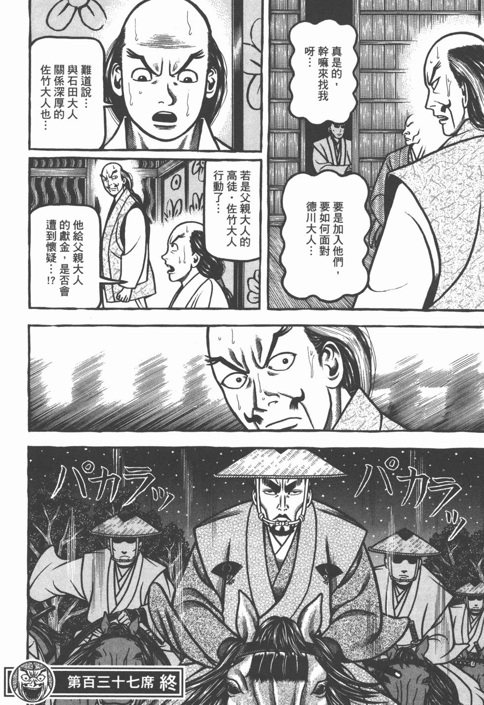 第120页