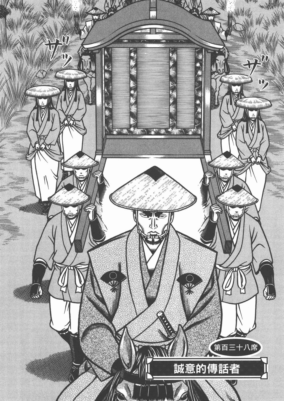 第122页