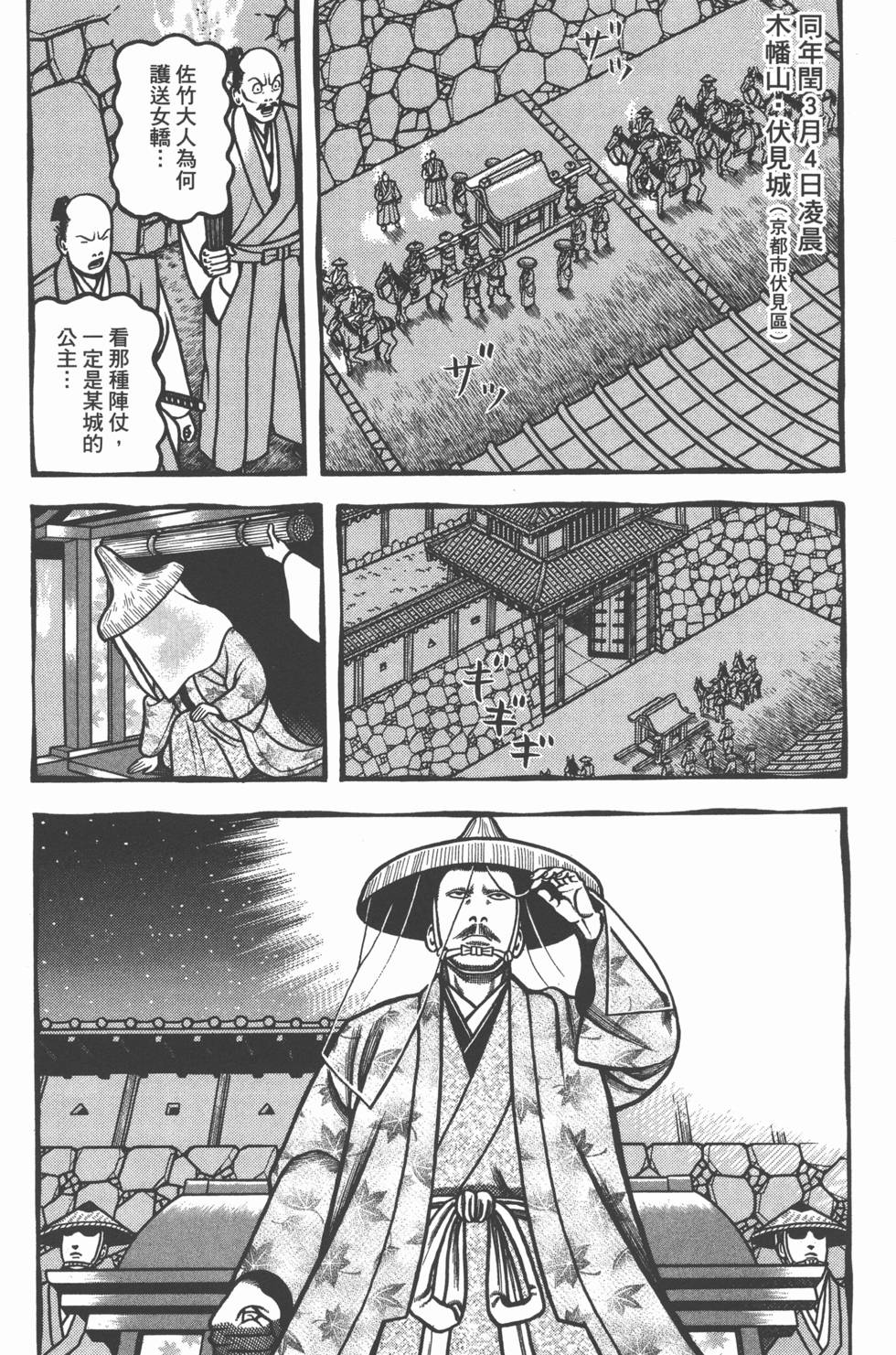 第123页