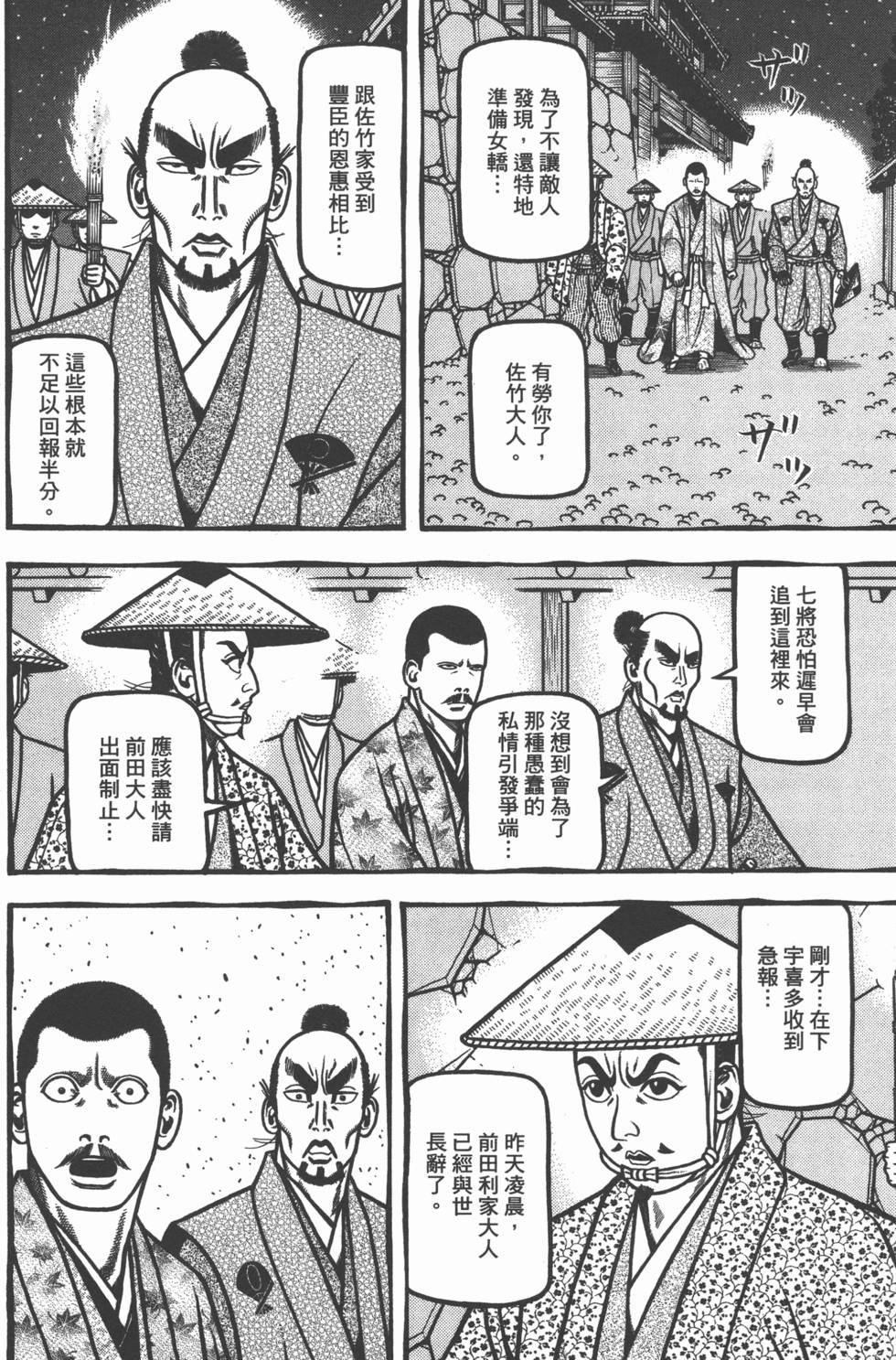 第124页