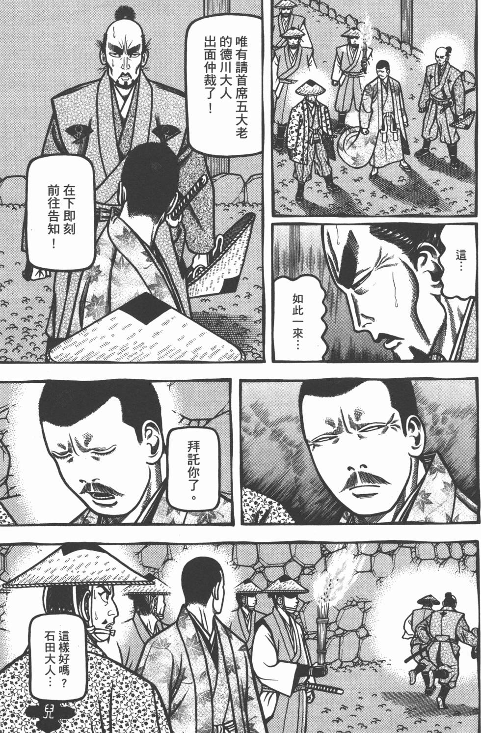 第125页