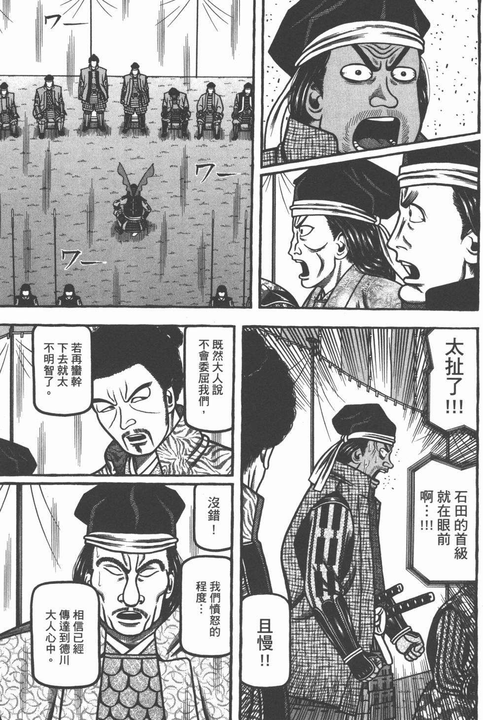 第129页